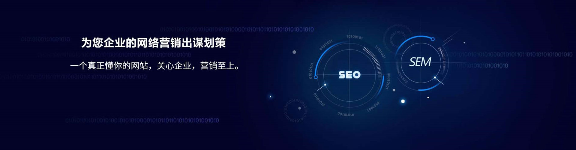 昌江信息流开户