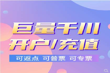 竞价开户操作技巧：成功案例分享
