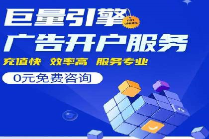 搜索开户返点案例分析：如何快速赚取收益