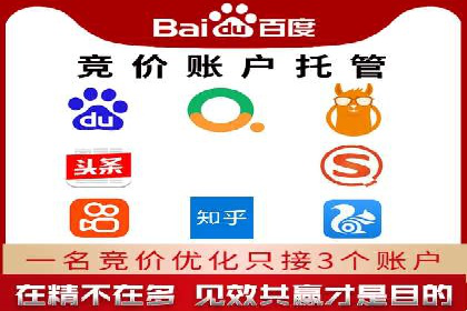 百度竞价案例：品牌推广实战