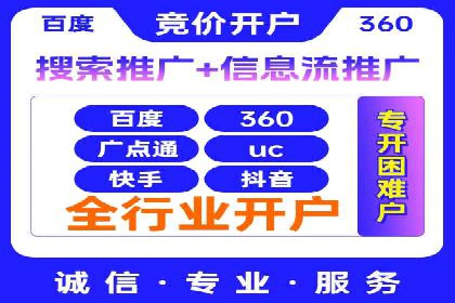 行业领先企业的信息流托管策略
