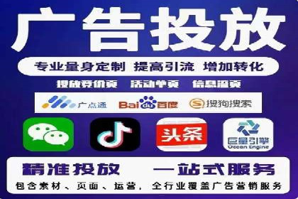 案例对比：不同行业竞价推广策略解析